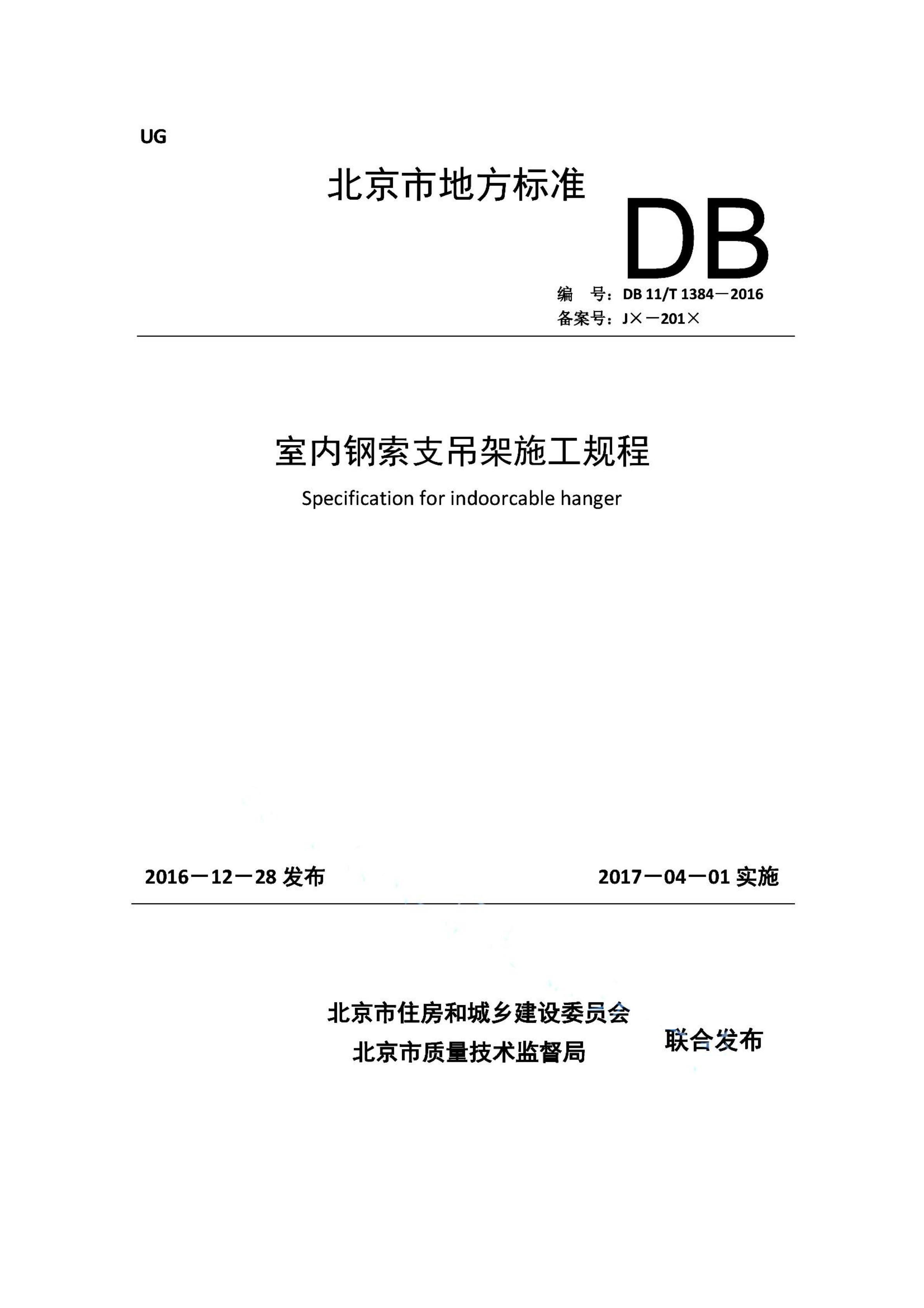 资源详情图